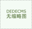 展委、国度能源局、工业和消息化部、国
